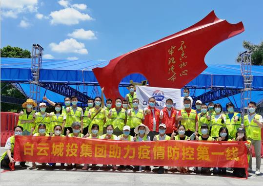 齐心抗疫,有呼必应丨bifa必发集团助力社区开展核酸检测