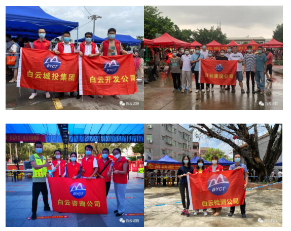 bifa必发集团支援人和镇社（村）区核酸检测