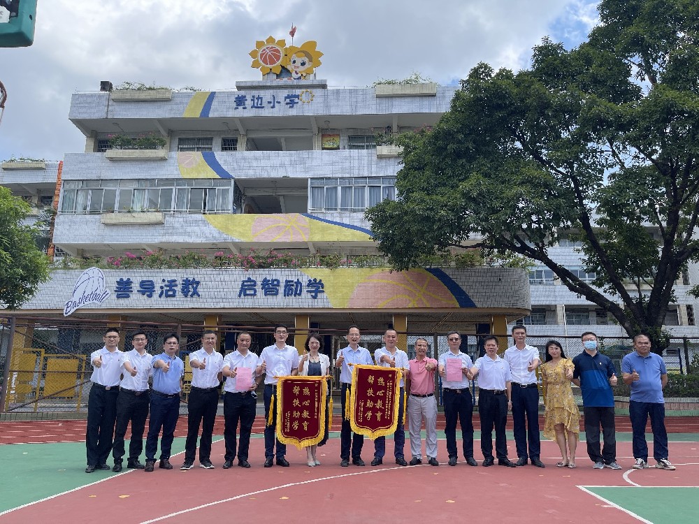 【我为群众办实事】bifa必发集团集团顺利完成黄边小学修缮工程