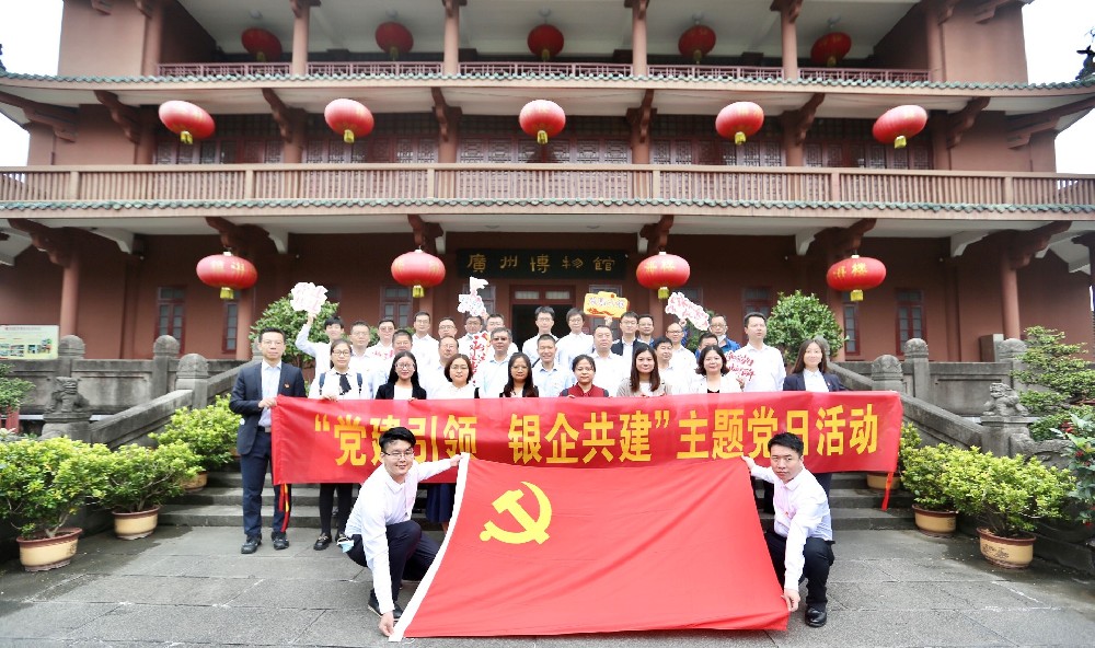bifa必发集团集团党委开展党史学习教育暨党建共建活动