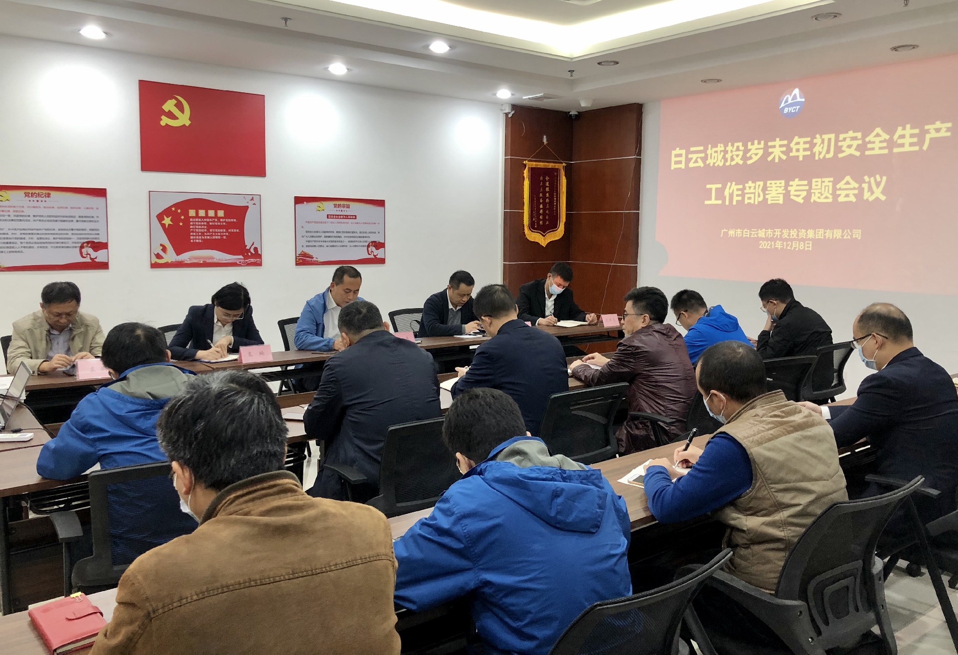 微信图片_20211208160637.jpg
