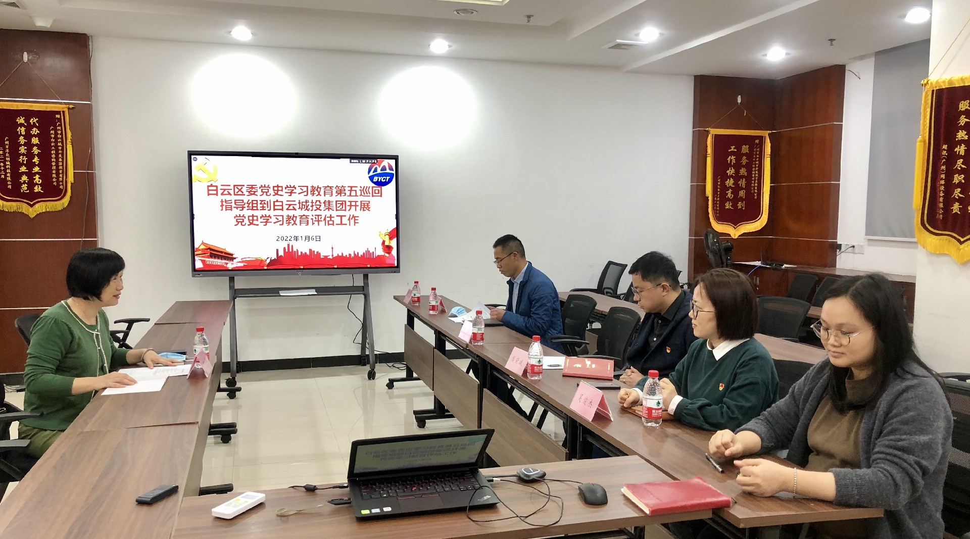 区委党史学习教育第五巡回指导组到bifa必发集团集团开展党史学习教育评估工作