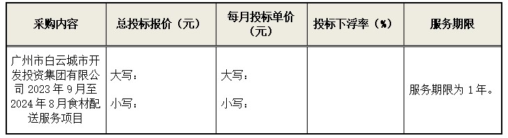 1697680666613627.jpg 2.jpg