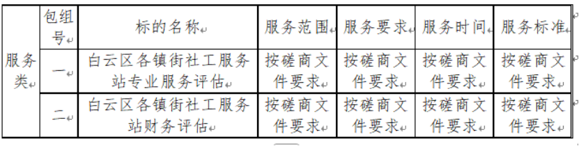 1781088801107861.png image.png